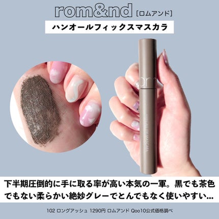 パーフェクトエクステンション マスカラ for カール/D-UP/マスカラを使ったクチコミ(6枚目)