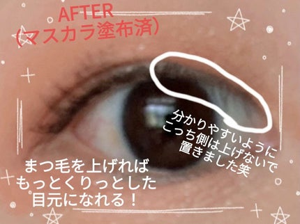 はさんであがるヒートカーラー/SHOBIDO/ホットビューラーを使ったクチコミ(4枚目)