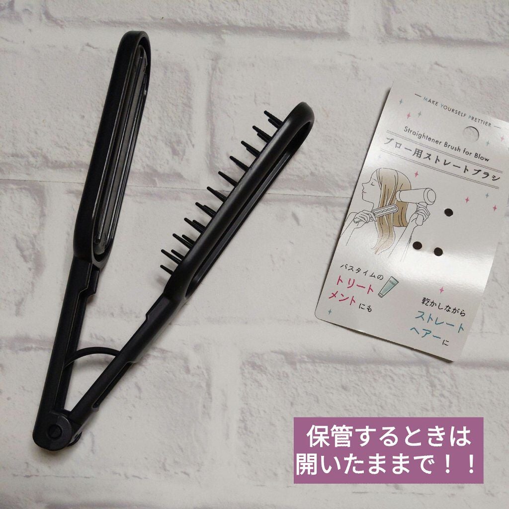 ブロー用ストレートブラシ/セリア/ヘアブラシを使ったクチコミ(3枚目)