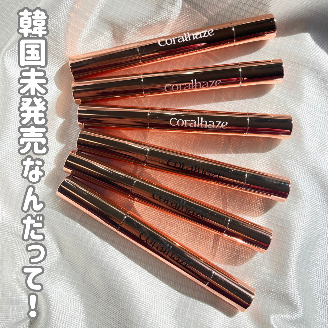 ボリューマイジングフォンデュリップ/Coralhaze/口紅を使ったクチコミ（2枚目）