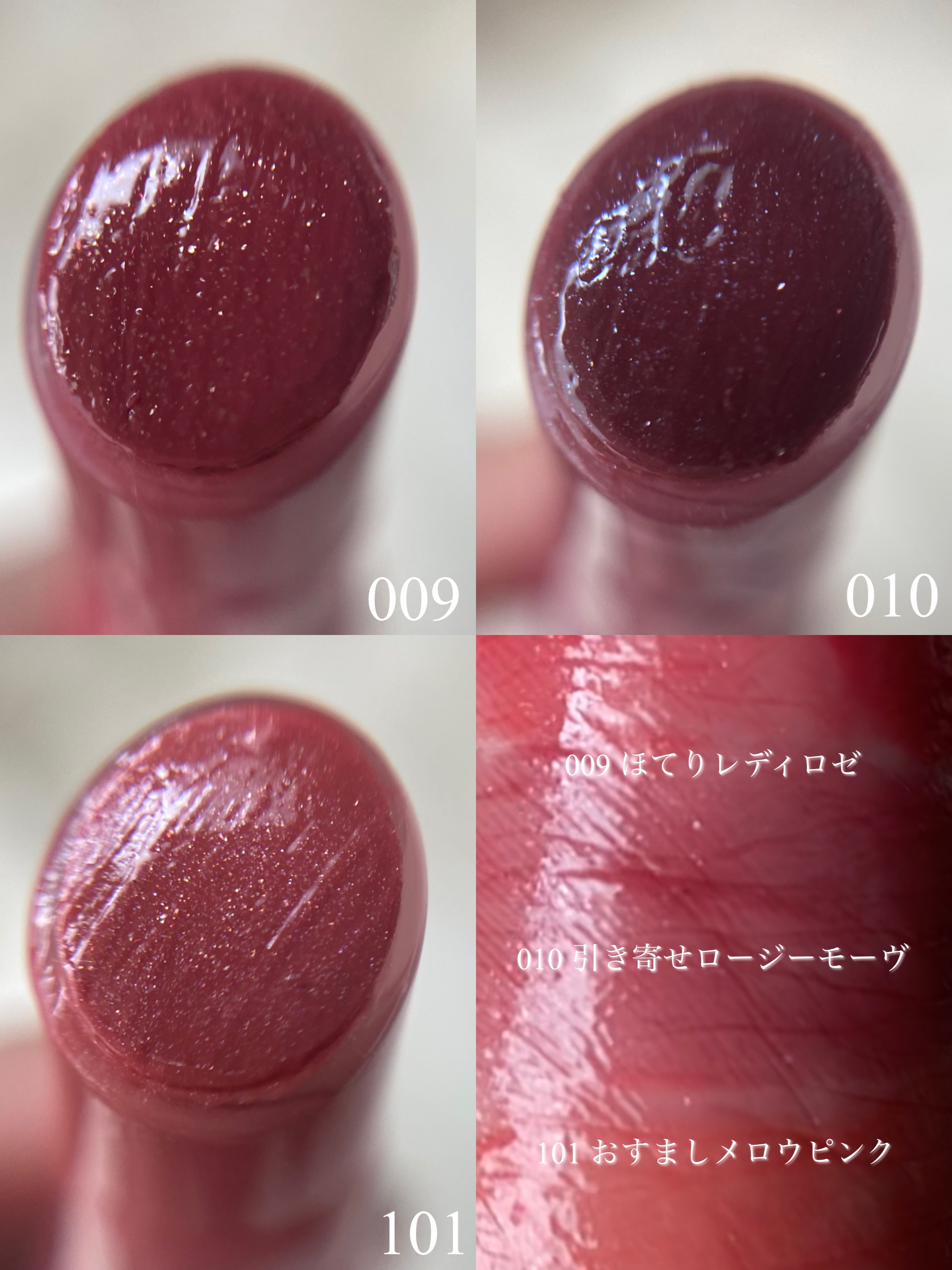 ブレンドベリー リップバルーン/BLEND BERRY/口紅を使ったクチコミ（2枚目）