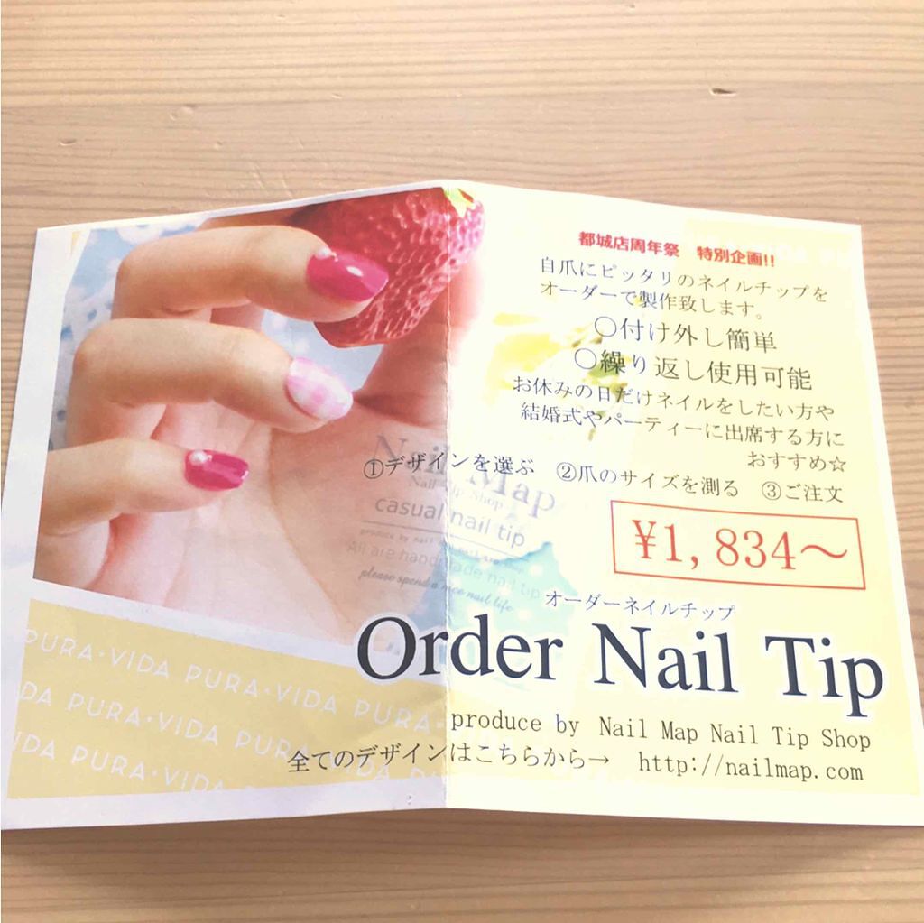 ザ ネイルポリッシュ/ADDICTION/マニキュアを使ったクチコミ(1枚目)