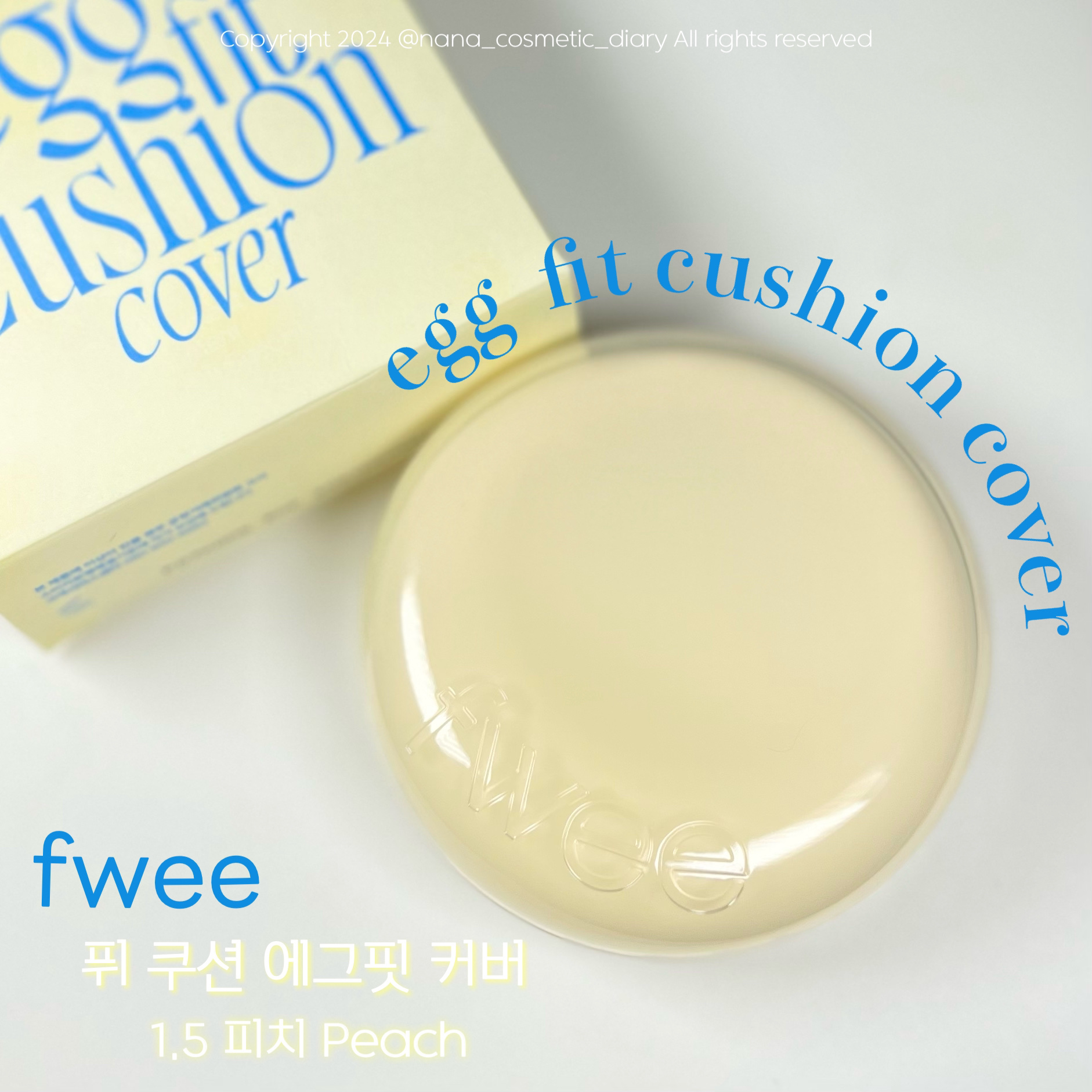 フィー クッションエッグフィットカバー 1.5 ピーチ/fwee/クッションファンデーションを使ったクチコミ（1枚目）