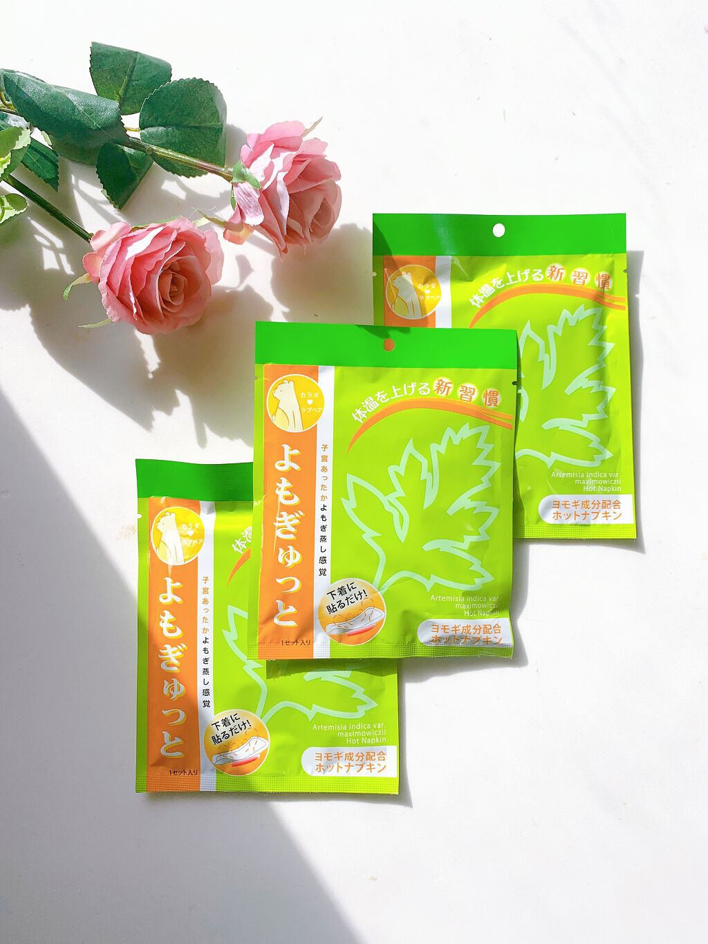 よもぎゅっと/カラダラブベア/その他を使ったクチコミ(7枚目)