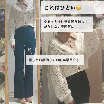 紬 on LIPS 「骨格ストレートの秋冬の優勝アウター🌰通販でも事故らない見るべき..」(6枚目)