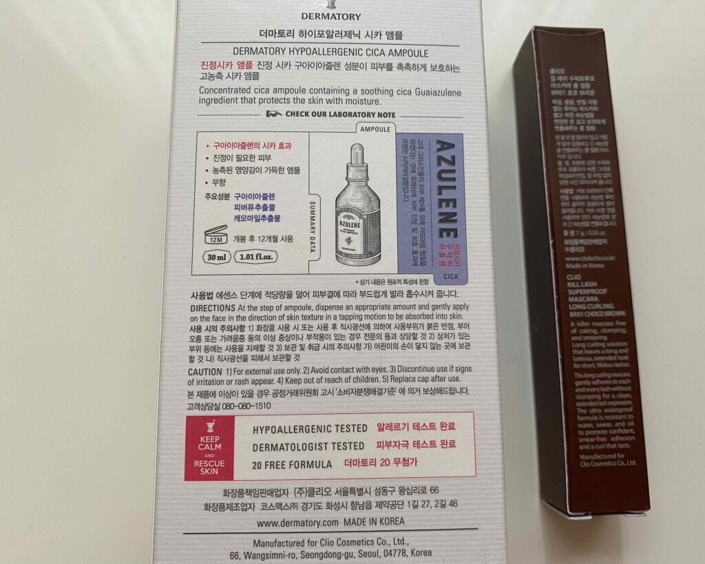 グリーンタンジェリン ビタC ダークスポットケアセラム/goodal/美容液を使ったクチコミ（2枚目）