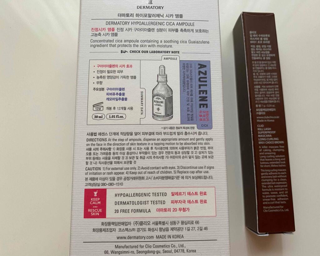 グリーンタンジェリン ビタC ダークスポットケアセラム/goodal/美容液を使ったクチコミ(2枚目)