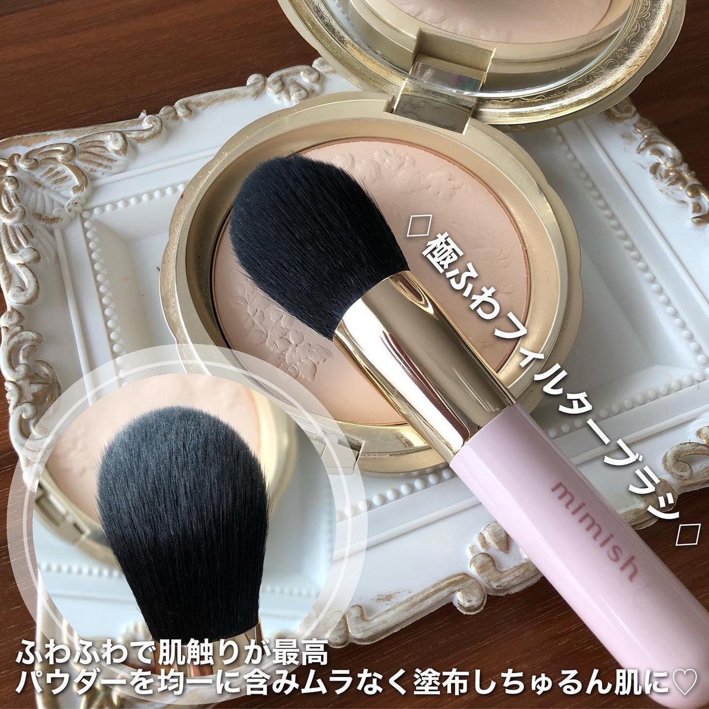 メイクブラシセット/mimish/その他キットセットを使ったクチコミ(4枚目)