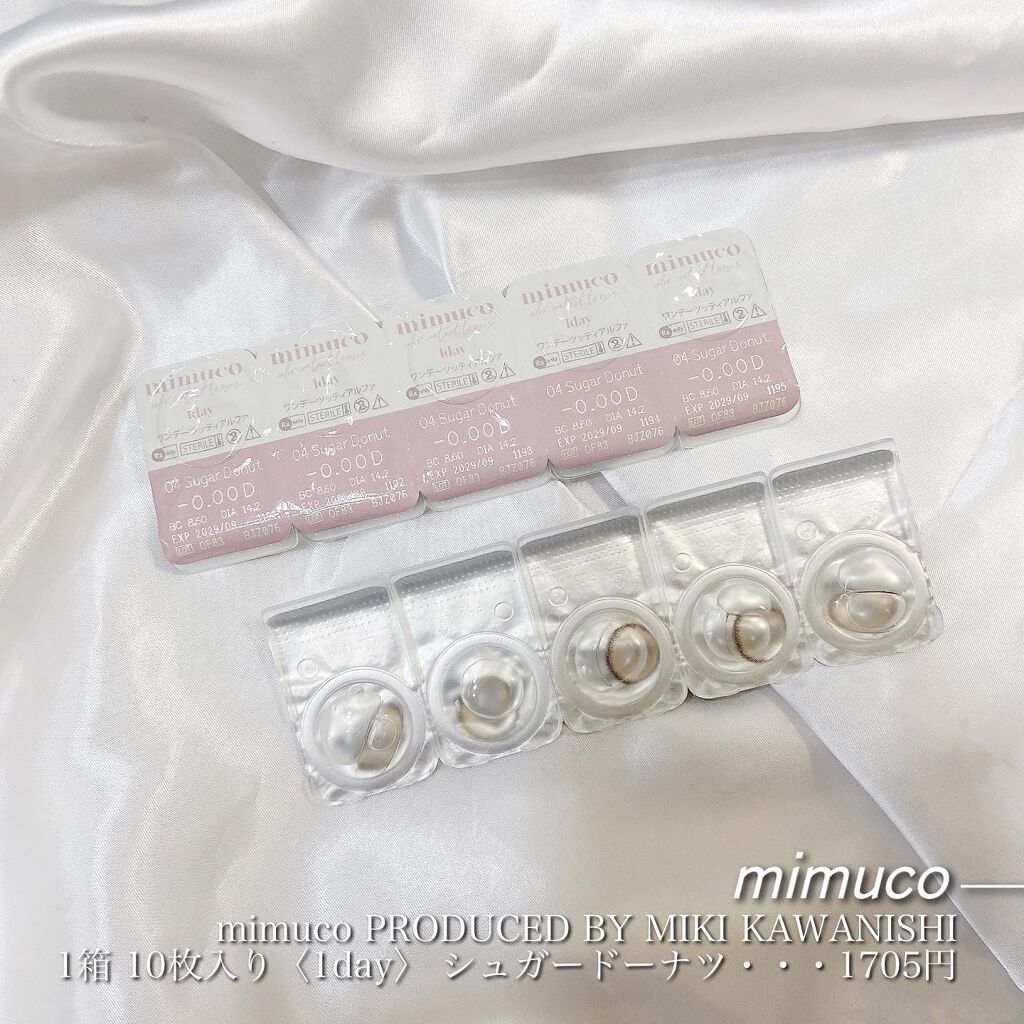 mimuco 1day/mimuco/ワンデー(1DAY)カラコンを使ったクチコミ(3枚目)