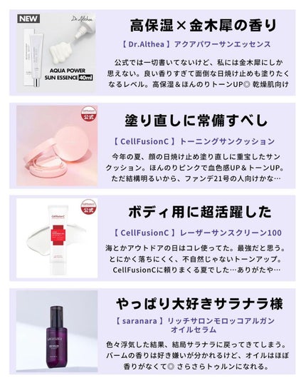 ケコ|アラサー韓コスマニア on LIPS 「@keko_blog←Qoo10メガ割のために生きてる女こんに..」(8枚目)