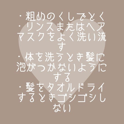 バスコーム/DAISO/ヘアコームを使ったクチコミ(3枚目)