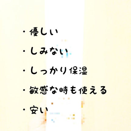 スンジョン トナー/ETUDE/化粧水を使ったクチコミ(2枚目)