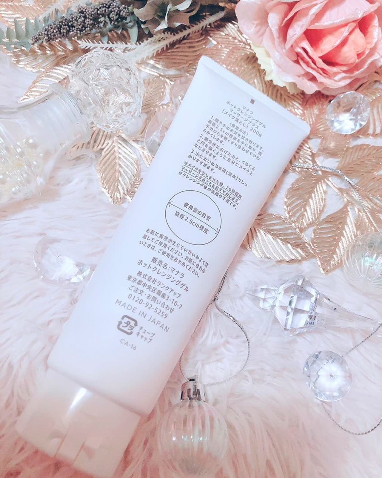 ホットクレンジングゲル マッサージプラス/マナラ/クレンジングジェルを使ったクチコミ(2枚目)