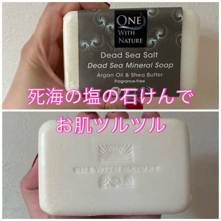 トリプルミルドミネラルソープバー/One with Nature/ボディ石鹸を使ったクチコミ(1枚目)