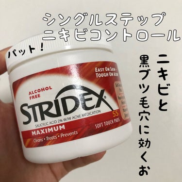 

久々iHerbでの購入品しょーかい



✂ーーーーーーーーーーーーーーーーーーーー


[商品]

シングルステップニキビコントロール、マキシマム

ソフトタッチパッド55枚

¥709

特徴と