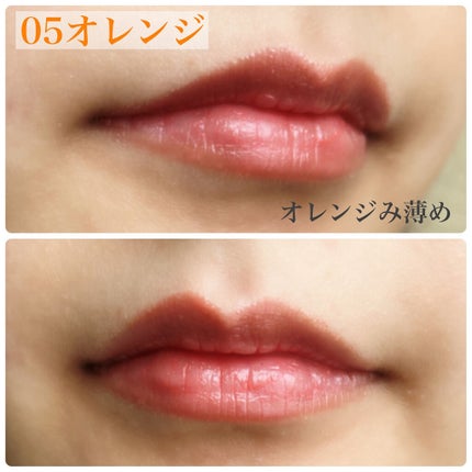 Blooming Kitty リップスティック/DAISO/口紅を使ったクチコミ(4枚目)