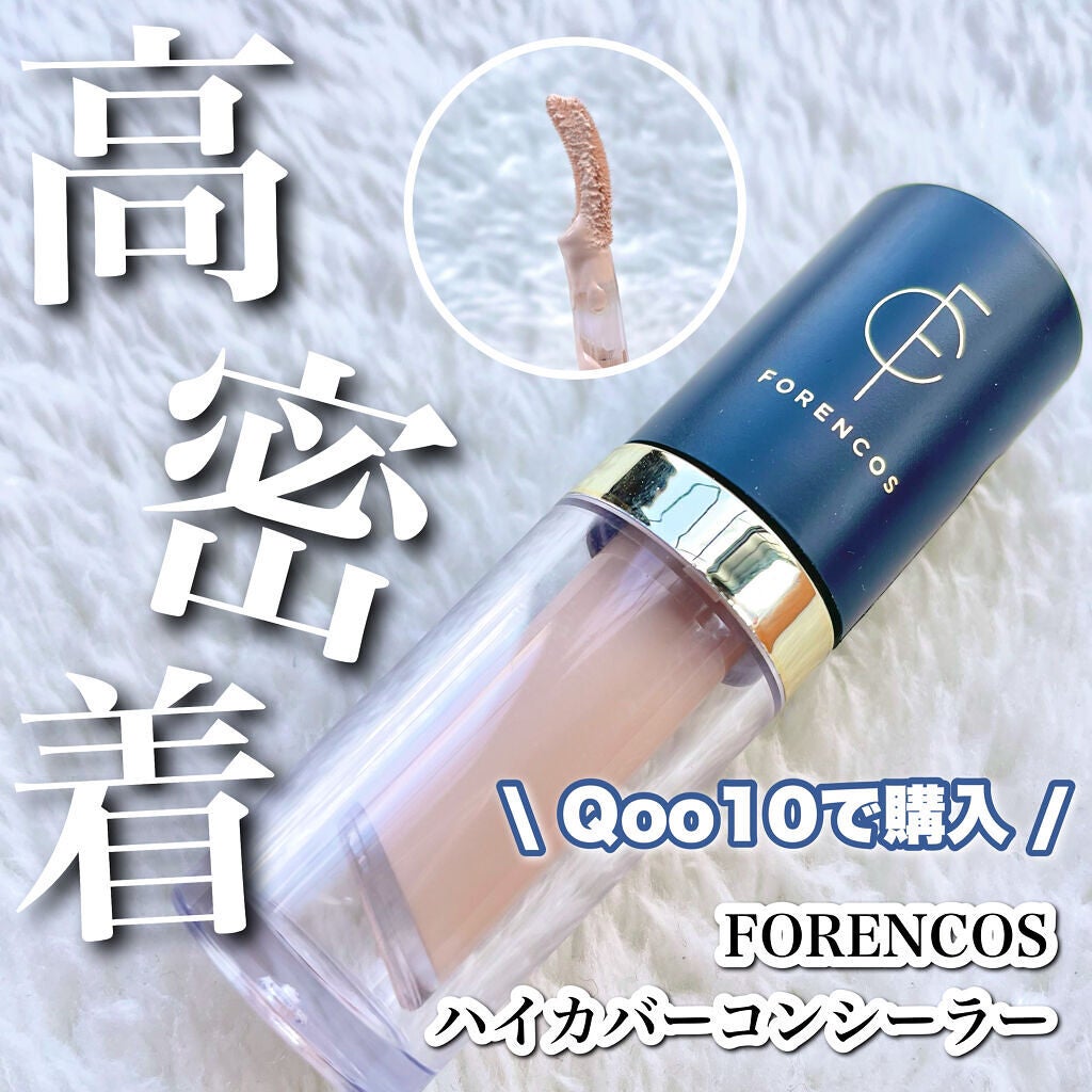 タトゥーウォータープルーフスカーコンシーラー/フォレンコス/リキッドコンシーラーを使ったクチコミ(1枚目)