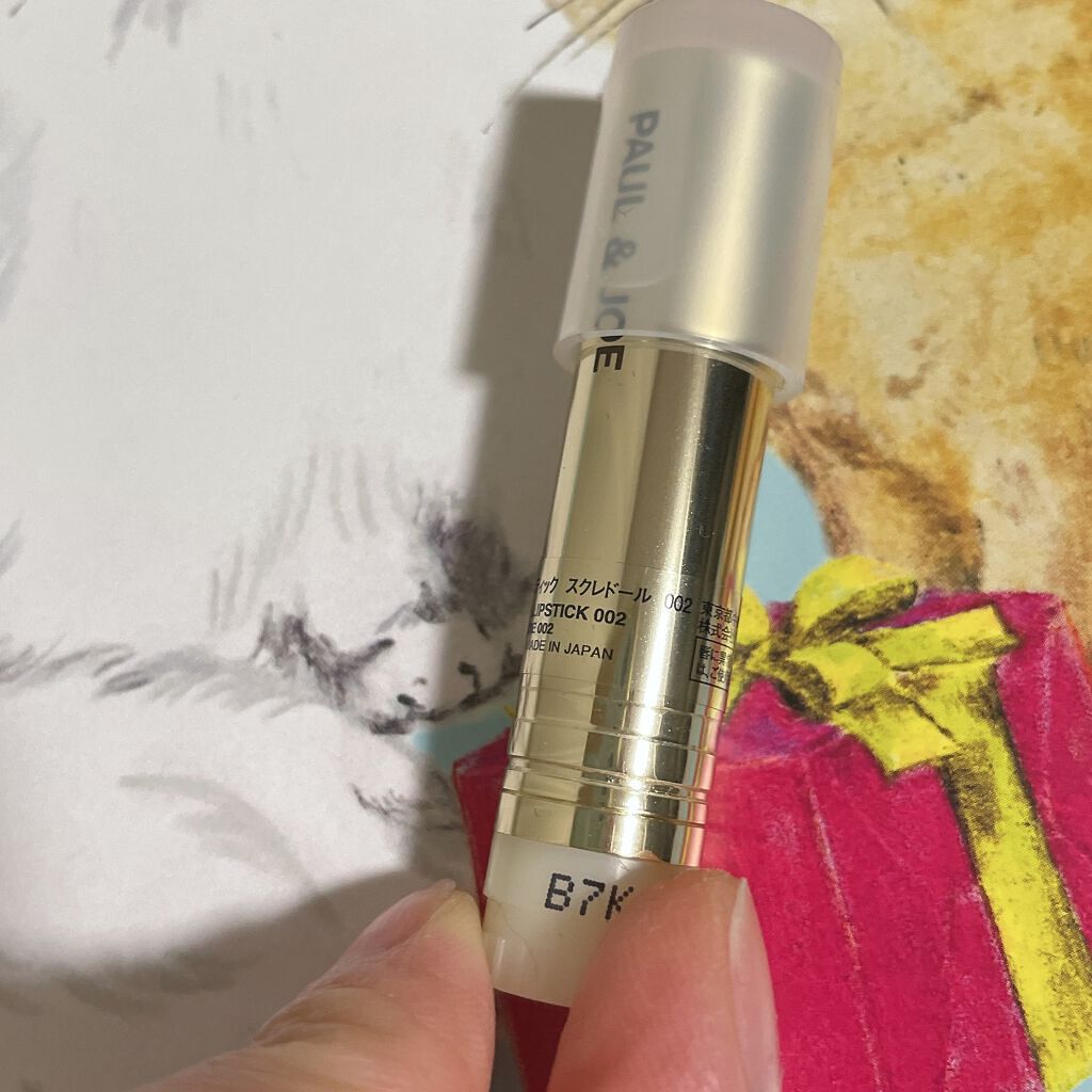 リップスティック スクレドール/PAUL & JOE BEAUTE/リップクリームを使ったクチコミ(3枚目)