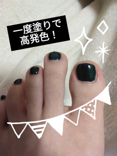 セリア Gel Nailのクチコミ「【使った商品】
セリア
Gel Nail
DARK　GREEN

【商品の特徴】
濃い色味で、.....」（3枚目）