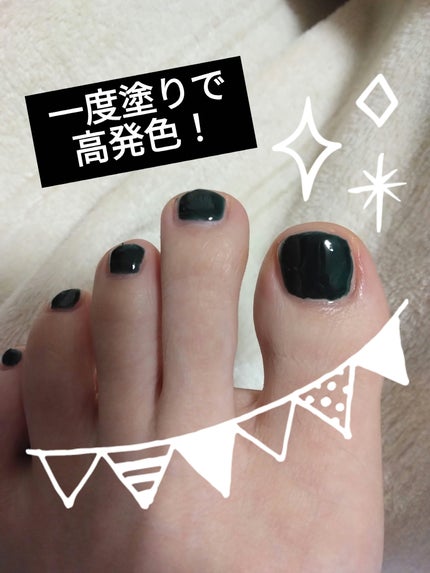 Gel Nail/セリア/ジェルネイルを使ったクチコミ(3枚目)