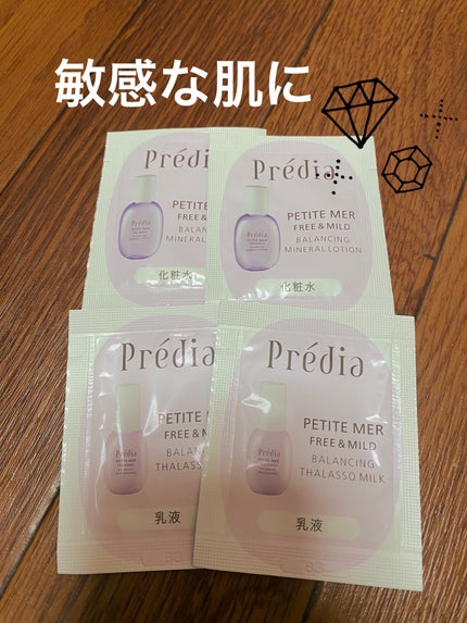 プティメール フリー&マイルド バランシング ミネラル ローション/Prédia/化粧水を使ったクチコミ(1枚目)