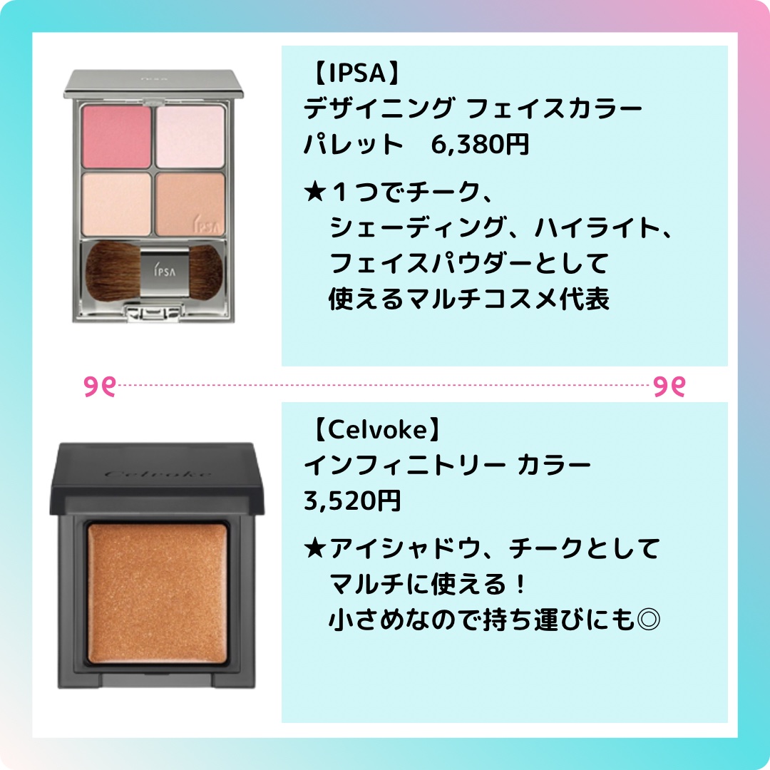 トーン ペタル リップ アンド チーク/to/one/口紅を使ったクチコミ（2枚目）