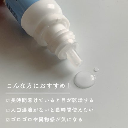 wished drop/OLOLA/カラーコンタクトレンズを使ったクチコミ(3枚目)