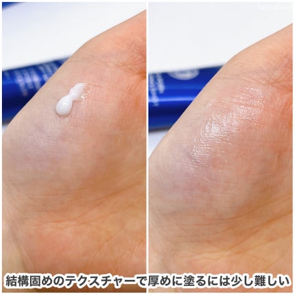 ピートピーディーアールエヌ ラッピングショット フィールオフマスク/One-day's you/シートマスク・パックを使ったクチコミ(5枚目)