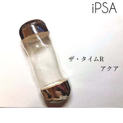 ザ・タイムR アクア/IPSA/化粧水を使ったクチコミ(1枚目)