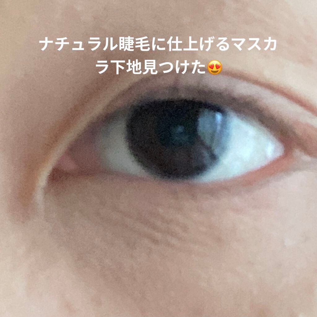 カールキープベース/CEZANNE/マスカラ下地を使ったクチコミ(1枚目)