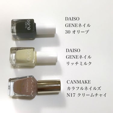 gene TOKYO ネイル/DAISO/マニキュアを使ったクチコミ（3枚目）