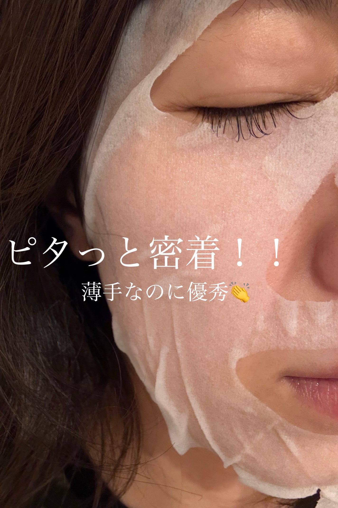 NIACHINAMIDE FACE MASK/クロイスターズ/シートマスク・パックを使ったクチコミ(4枚目)
