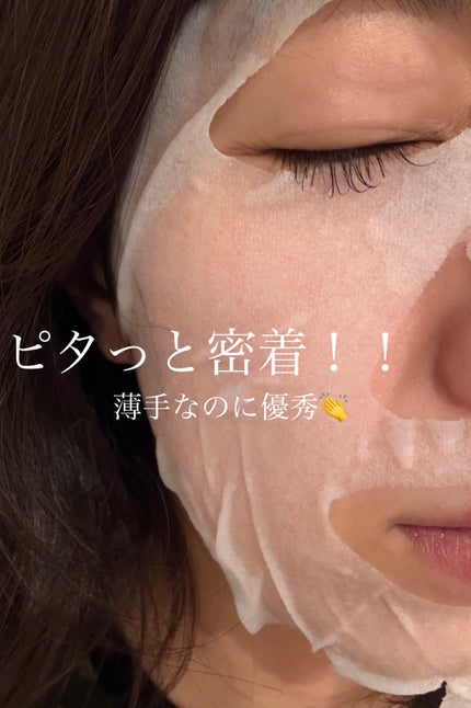 NIACHINAMIDE FACE MASK/クロイスターズ/シートマスク・パックを使ったクチコミ(4枚目)