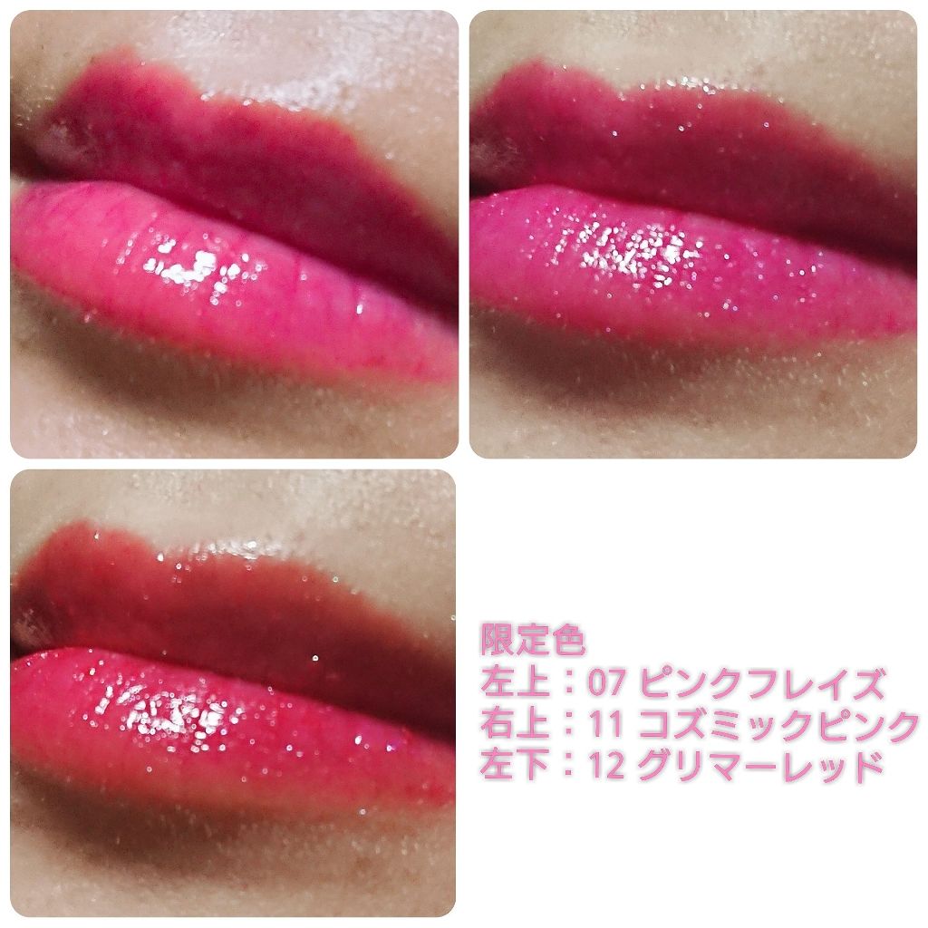 オペラ リップティント N/OPERA/リップティントを使ったクチコミ(2枚目)