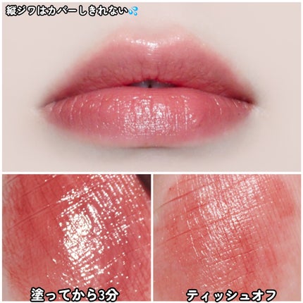 ケイト リップモンスター/KATE/口紅を使ったクチコミ(4枚目)