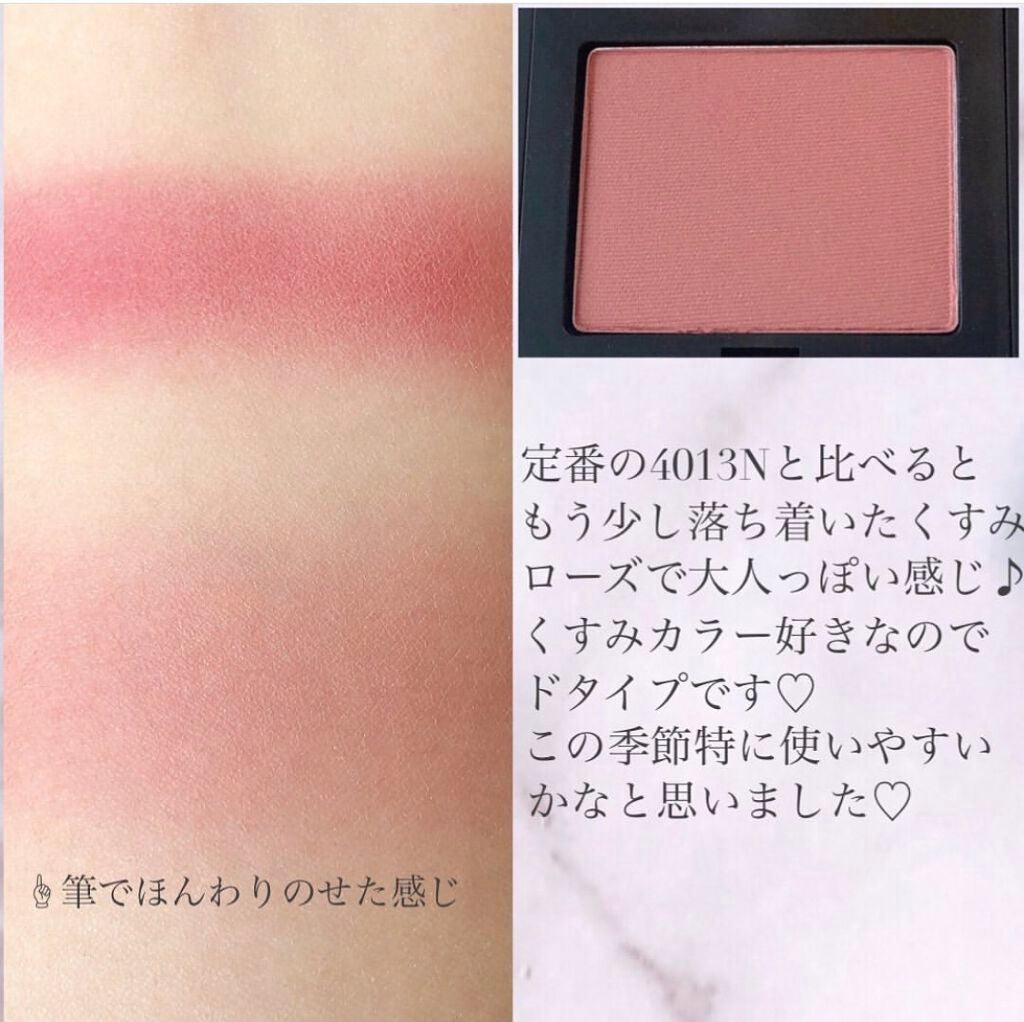 ソフトラスト ミニリップ&ブラッシュデュオ/NARS/メイクアップキットを使ったクチコミ(3枚目)