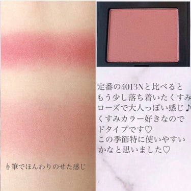 NARS ソフトラスト ミニリップ＆ブラッシュデュオのクチコミ「NARS 2020 クリスマスコフレ

.
NARS
クリスマスコフレ2020
ソフトラスト .....」（3枚目）