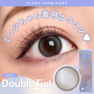 Double Tint 1day/OLENS/カラーコンタクトレンズを使ったクチコミ（1枚目）