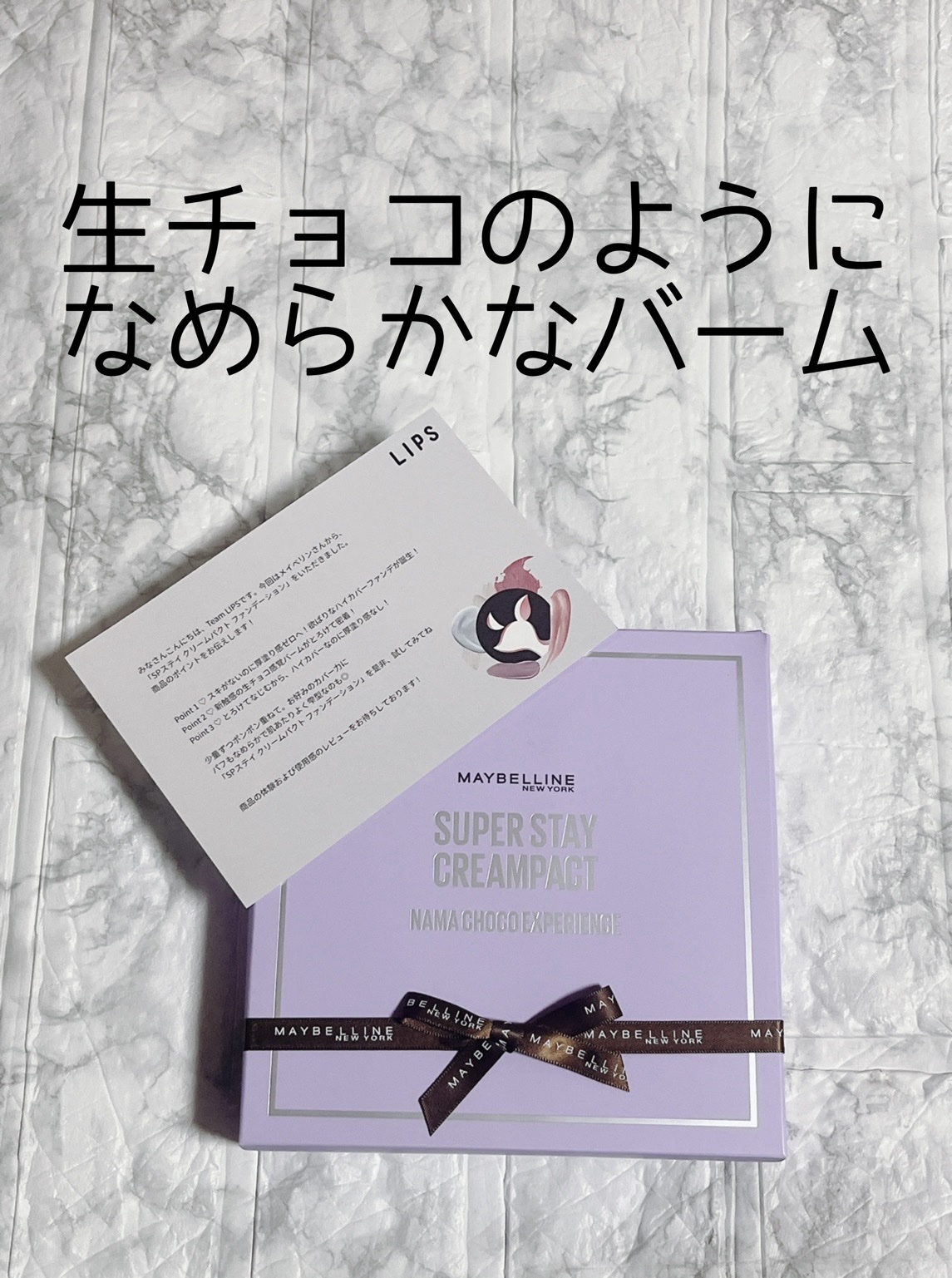 SPステイ クリームパクト ファンデーション/MAYBELLINE NEW YORK/クリーム・エマルジョンファンデーションを使ったクチコミ（1枚目）