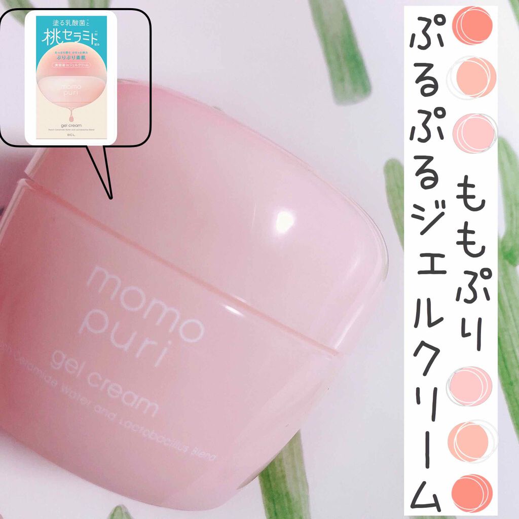 潤いジェルクリーム/ももぷり/オールインワン化粧品を使ったクチコミ(1枚目)