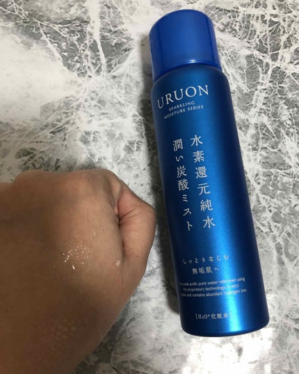 URUON トライアルセット/URUON/スキンケアキットを使ったクチコミ(3枚目)