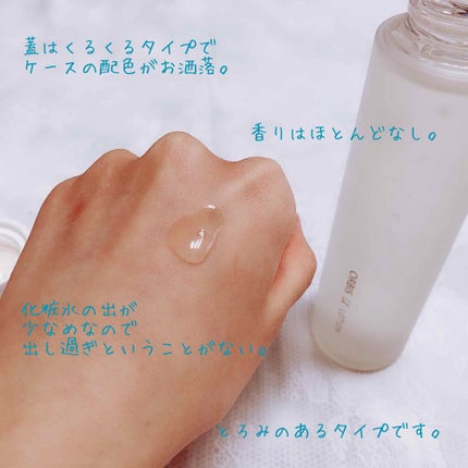 オルビスユー ローション/オルビス/化粧水を使ったクチコミ(1枚目)