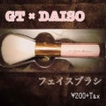 GT×DAISO フェイスブラシ / DAISO