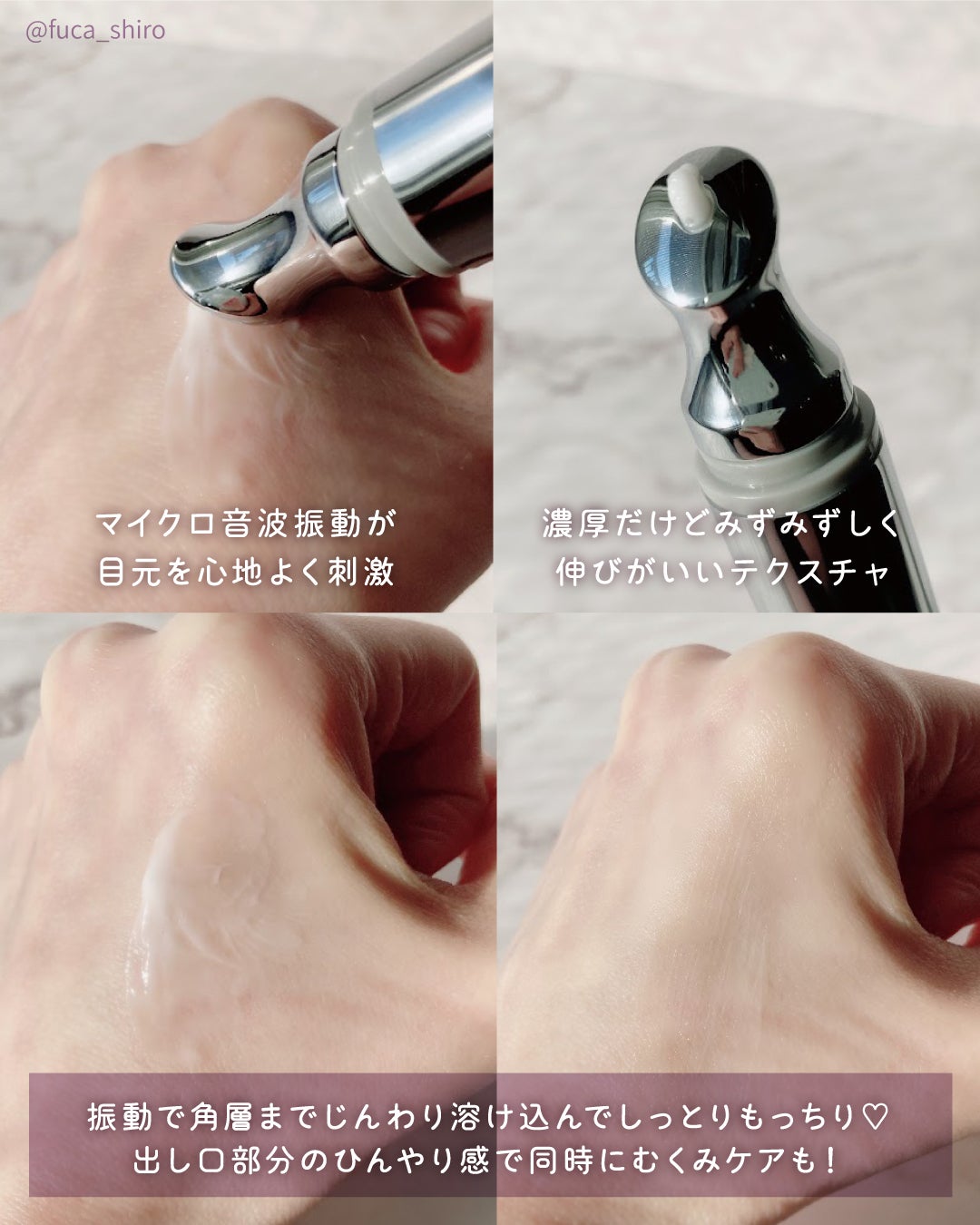 リードルショット リフティングアイクリーム/VT/アイケア・アイクリームを使ったクチコミ(3枚目)