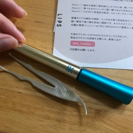 TWOOLダブルアイリッドハイブリットフィルム/SHOBIDO/二重まぶた用アイテムを使ったクチコミ(2枚目)