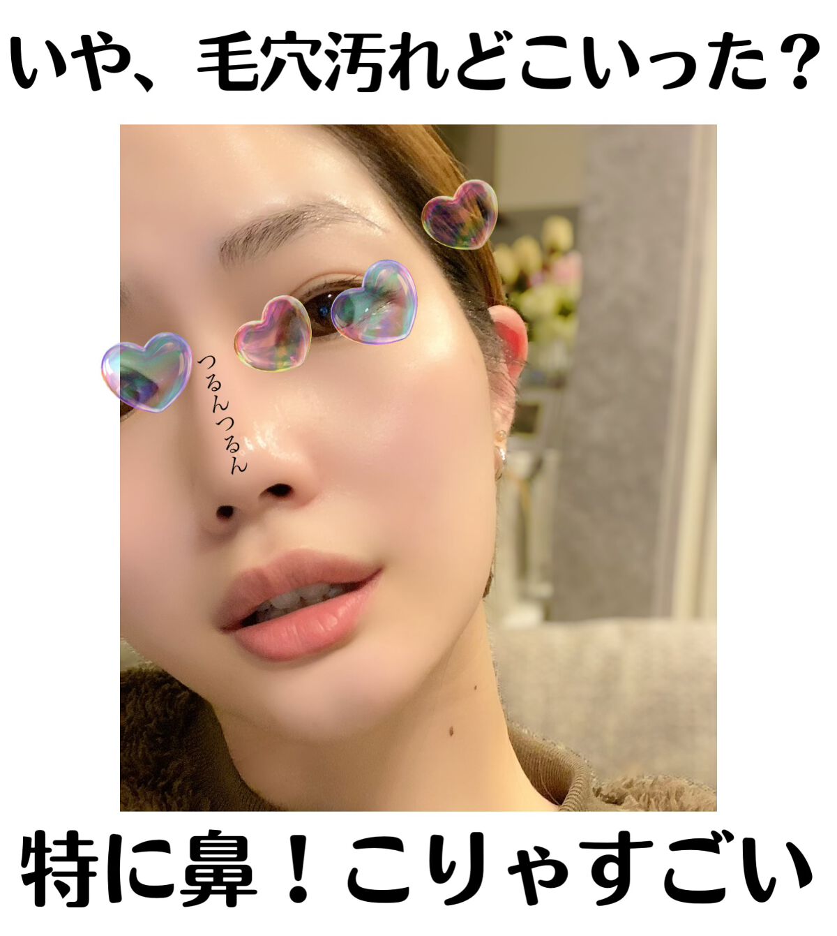 ダヴ 吸着毛穴ケア 洗顔ジェル/ダヴ/その他洗顔料を使ったクチコミ(3枚目)