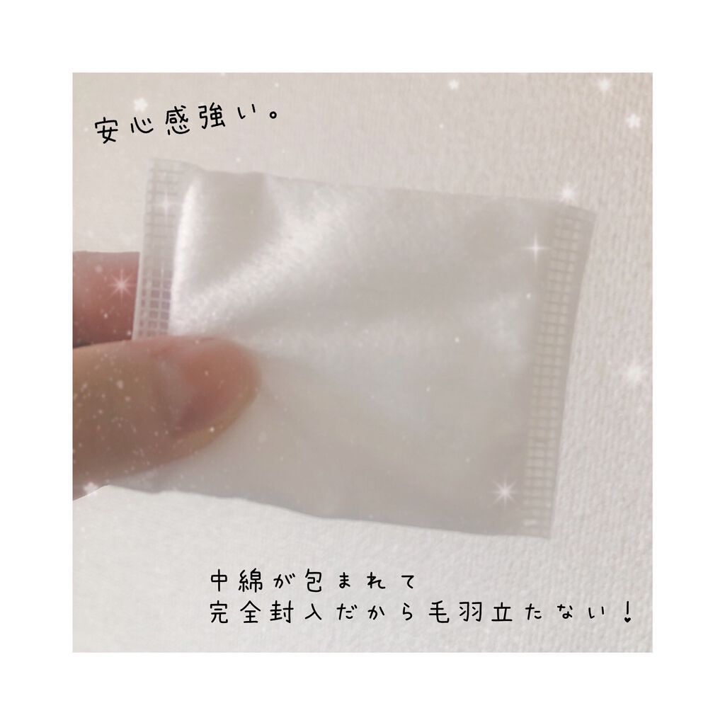 シルコットなめらか仕立て/シルコット/コットンを使ったクチコミ(2枚目)