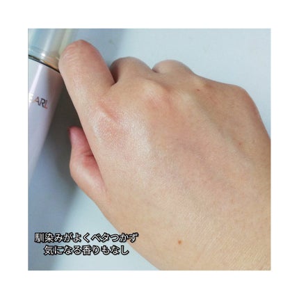 ムーンパール リカバーエッセンス/ミキモト コスメティックス/美容液を使ったクチコミ(5枚目)