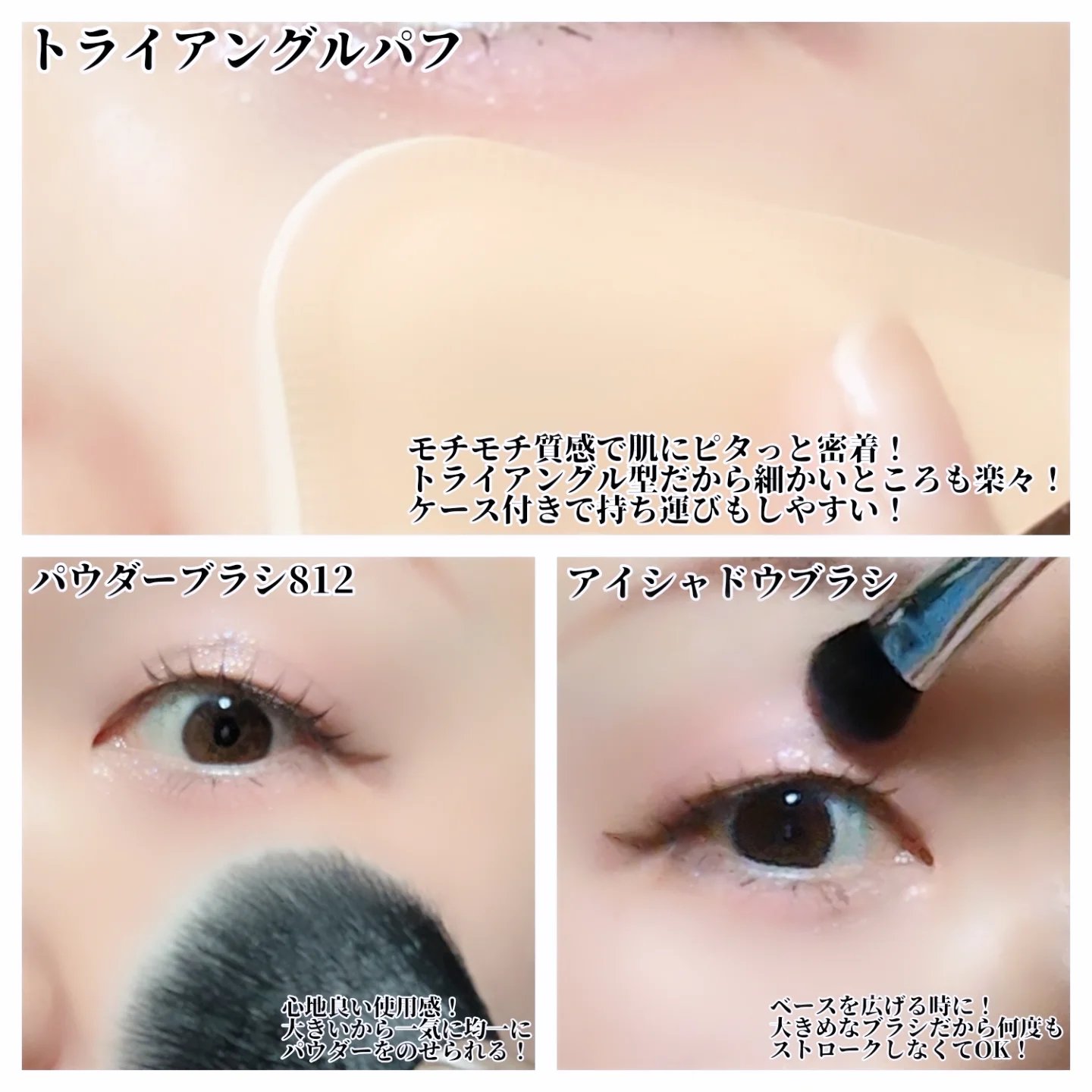 POWDER BRUSH 812/Studio17/メイクブラシを使ったクチコミ（2枚目）