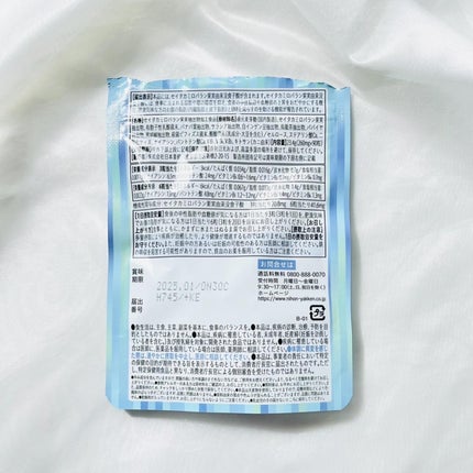 ラミュレ カット/日本薬健/ボディサプリメントを使ったクチコミ(3枚目)